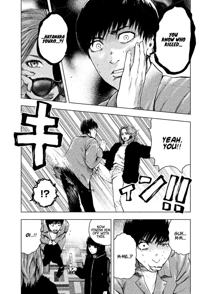 The Killer Inside Chapter 10 image 01_optimized